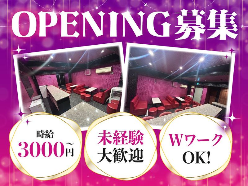 EDENのアルバイト・バイト求人情報-02