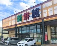 株式会社芦見屋　ハニー新鮮館　まるおかのアルバイト・バイト求人情報-02