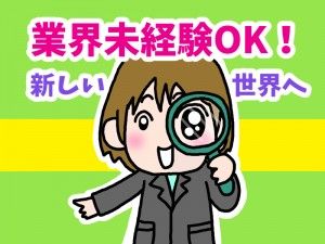 林工業株式会社の求人・転職情報