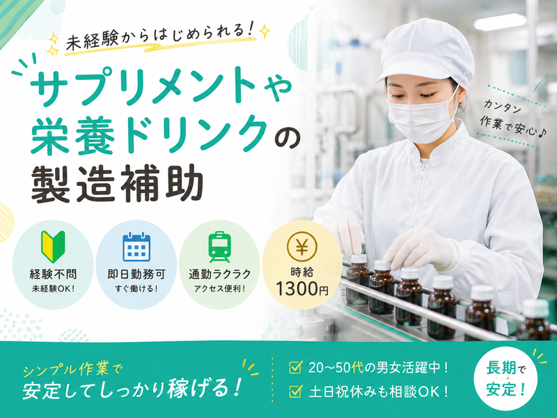 株式会社アムスコーポレーションの求人・転職情報