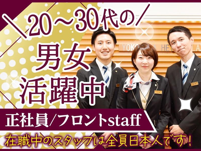 エイトブリッヂ株式会社の求人・転職情報