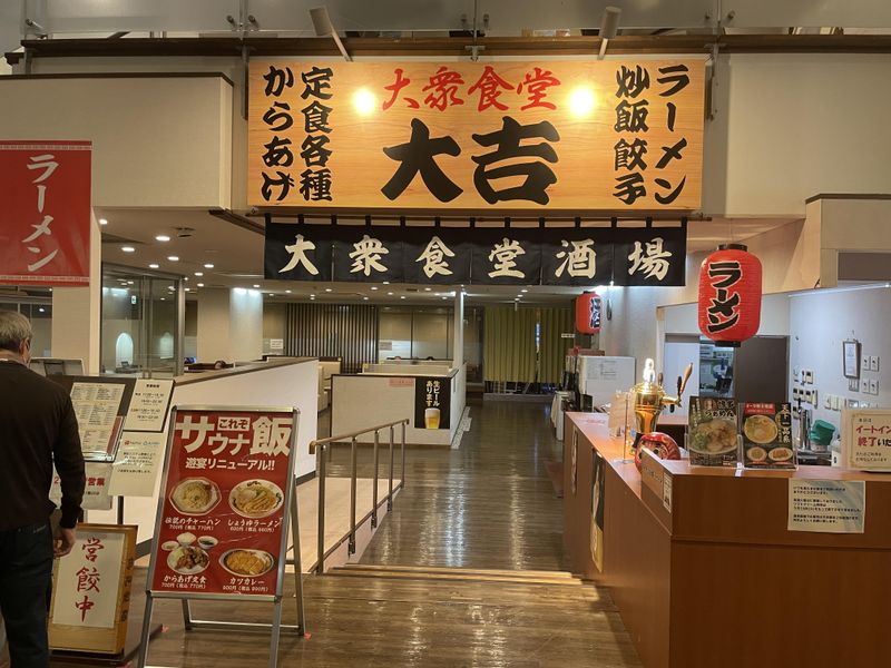 株式会社エイワンスポーツプラザの求人・転職情報