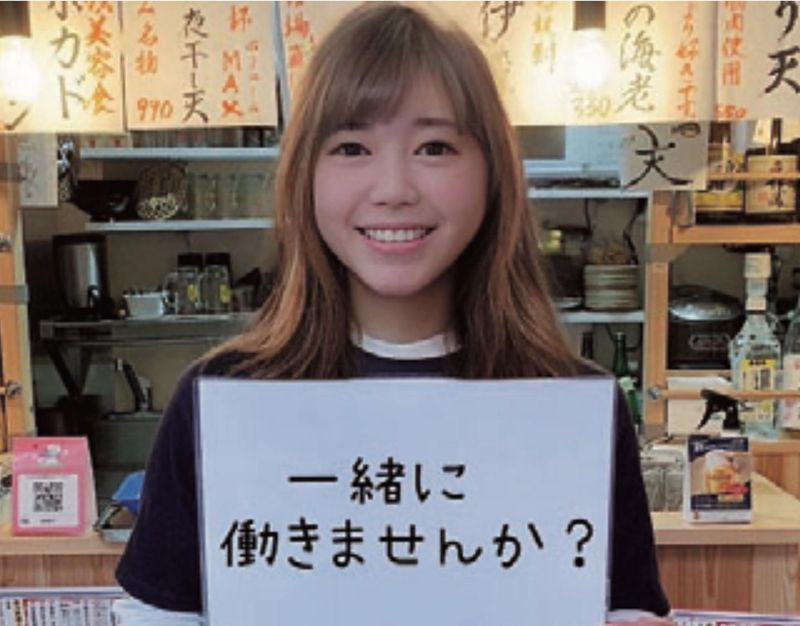 合同会社スタディアムの求人・転職情報