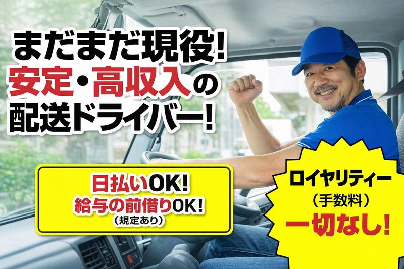 合同会社Ｃ‐ＧＡＴＥの求人・転職情報
