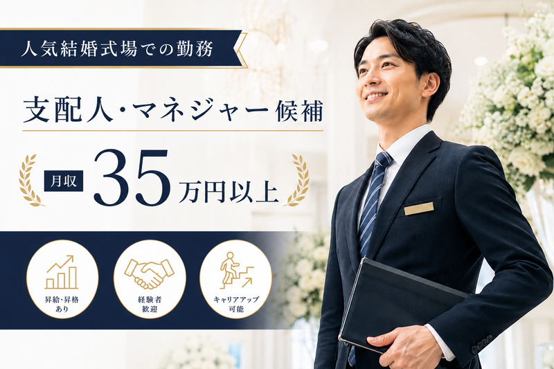 株式会社フォワード・クリエイションの求人・転職情報