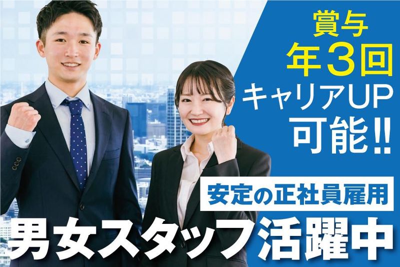 谷町税理士法人の求人・転職情報