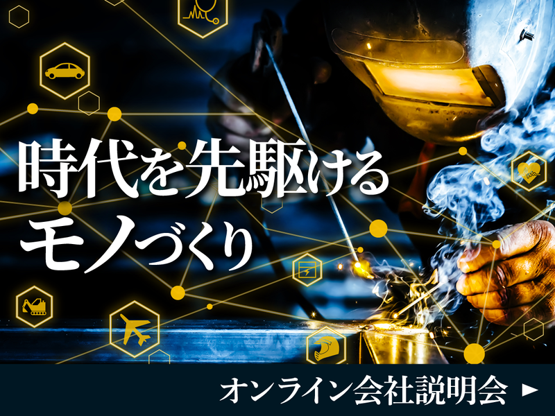 株式会社浅野