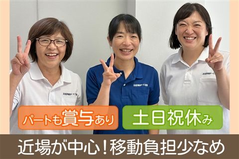 名古屋市中川区ケアマネージメントセンターのアルバイト・バイト求人情報-27