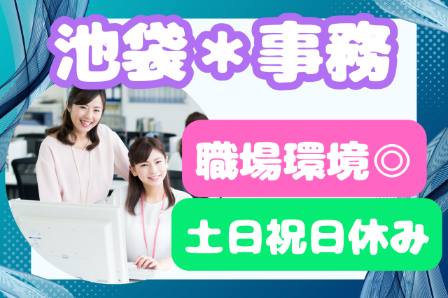 株式会社セゾンパーソナルプラスのアルバイト・バイト求人情報-15