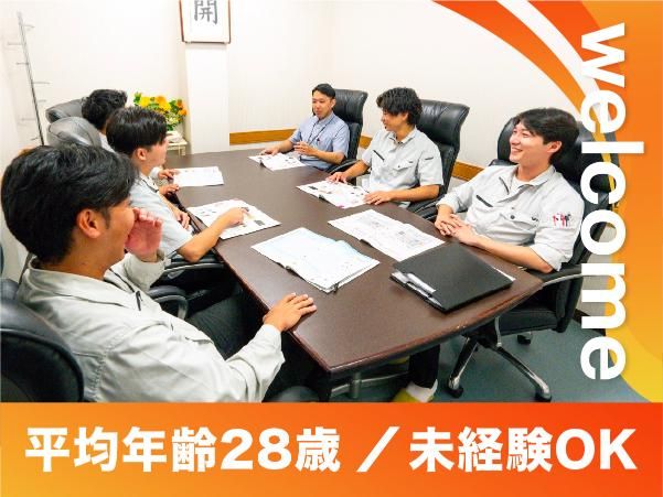 株式会社九州エネルギー事業会の求人・転職情報