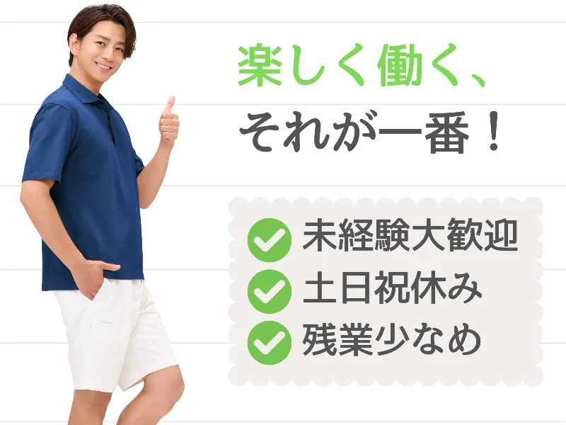 株式会社　アクセルの求人・転職情報