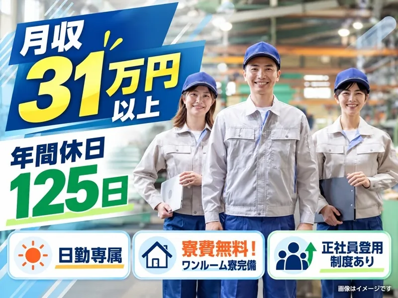 株式会社BREXA Nextのアルバイト・バイト求人情報