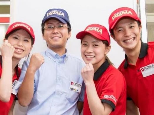 ピザーラ　静岡インター店のアルバイト・バイト求人情報-02