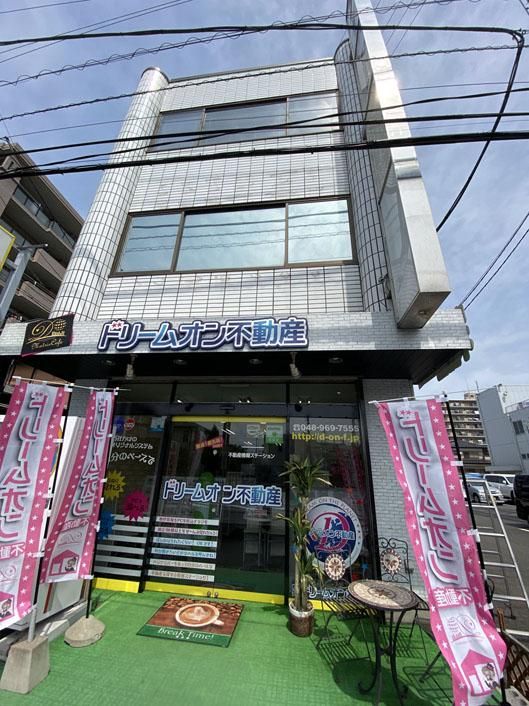 株式会社ドリームオン不動産 南越谷本店のアルバイト・バイト求人情報-03