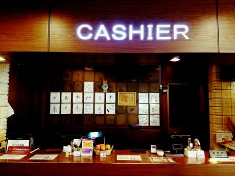 アマンディ　筑紫野温泉のアルバイト・バイト求人情報-17