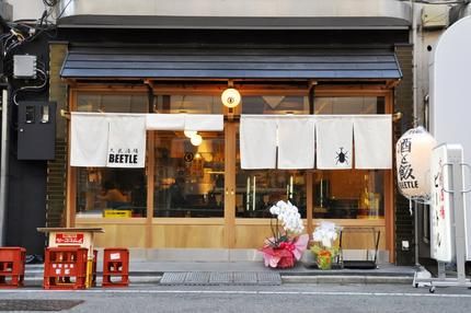 大衆酒場BEETLE 仙台のアルバイト・バイト求人情報-03