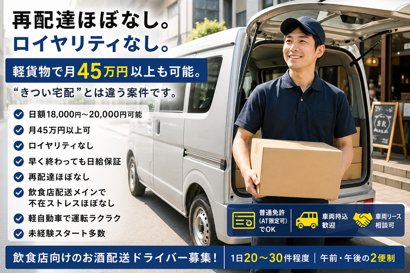 株式会社ジェイエヌロジテックの求人・転職情報