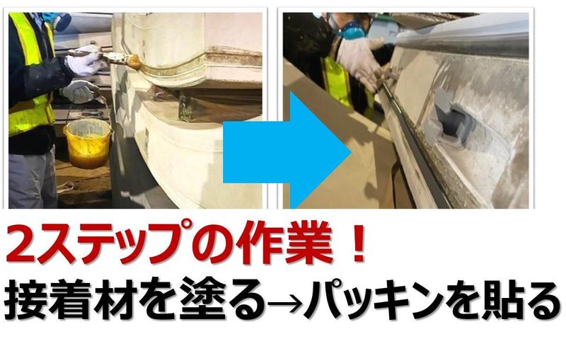 大倉物産株式会社　東松山現場のアルバイト・バイト求人情報-02