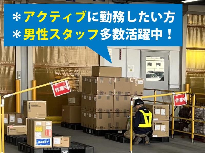 株式会社松井産業の求人・転職情報