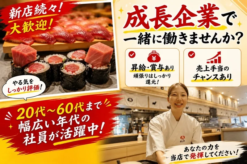 株式会社JOU JOUの求人・転職情報