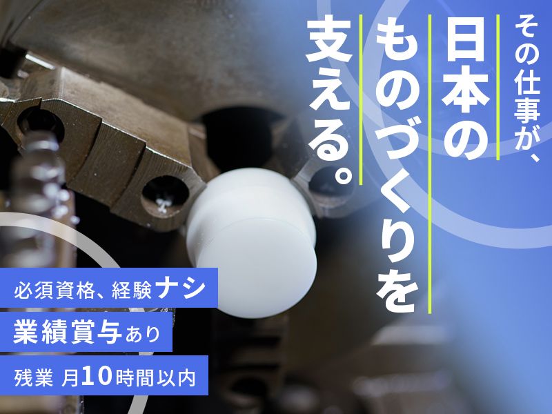 株式会社かいたくしゃの求人・転職情報
