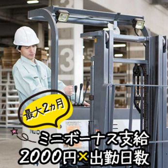 トランコムSC株式会社