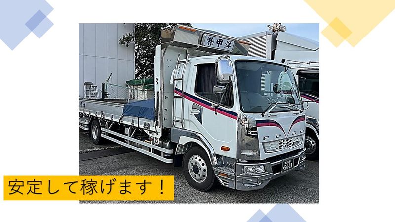 株式会社甲洋　県央車庫の求人情報