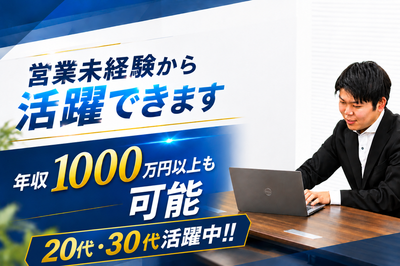株式会社アイ・ティ・エーの求人・転職情報