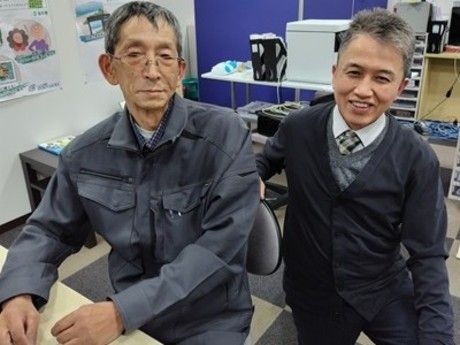 株式会社エイコスの求人・転職情報
