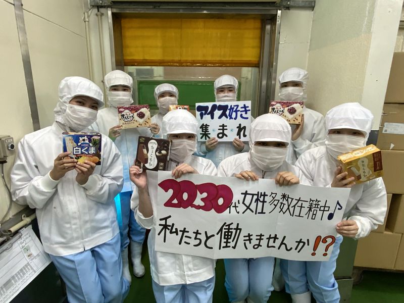 株式会社ビーエムアイル久留米事業所