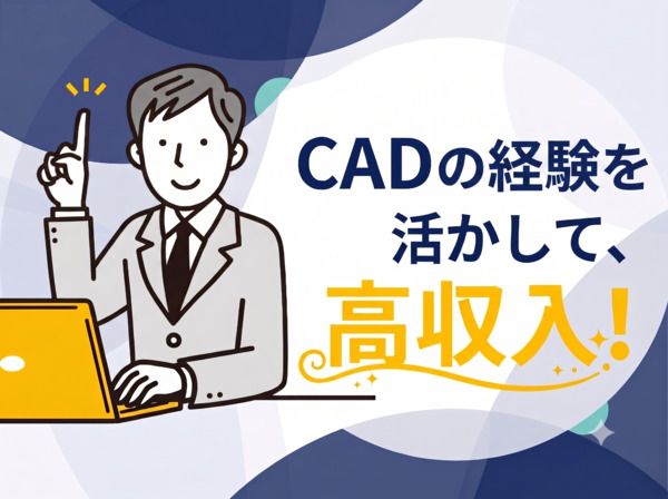 オーピーシー株式会社の求人・転職情報