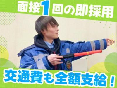 <石狩市の現場>　SSS株式会社