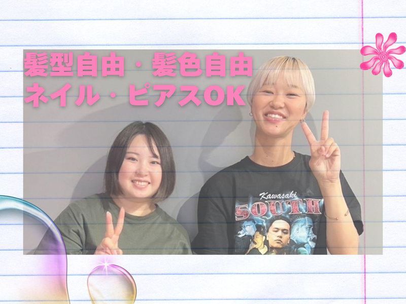 三井アウトレットパーク ジャズドリーム長島のアルバイト・バイト求人情報-02
