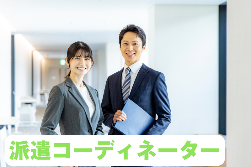 株式会社ＴＨビジネスサポートの求人・転職情報