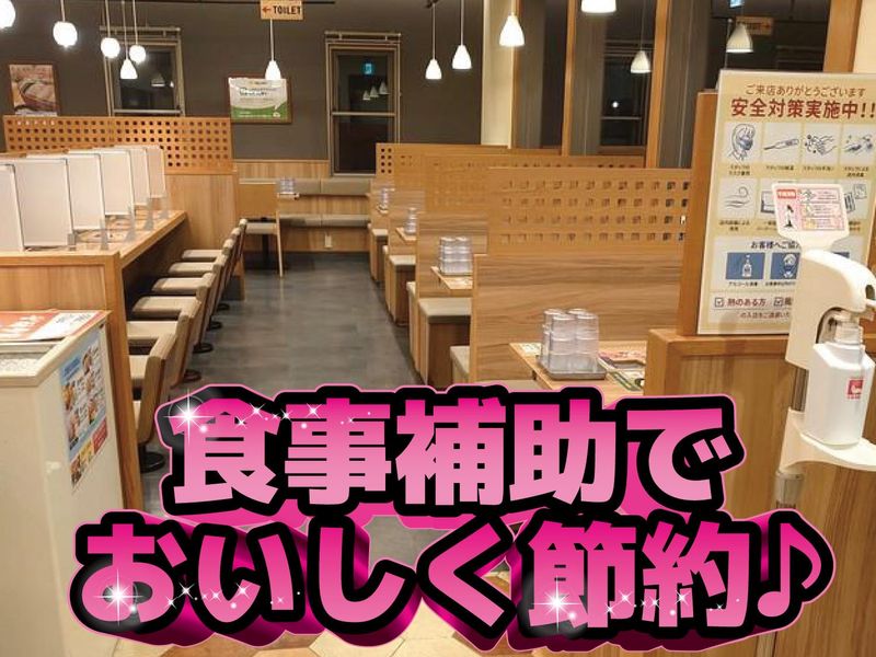 株式会社ハチバン　8番らーめんアクロスプラザ児島店のアルバイト・バイト求人情報-02