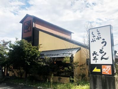 万さく　砺波店のアルバイト・バイト求人情報-02