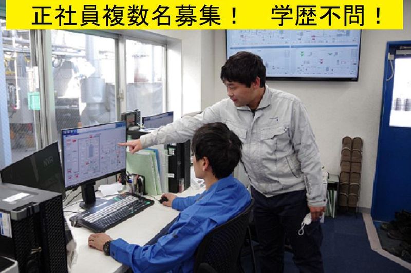 新和プラントサービス有限会社の求人・転職情報