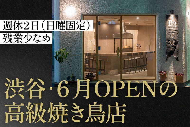 株式会社Mabの求人・転職情報