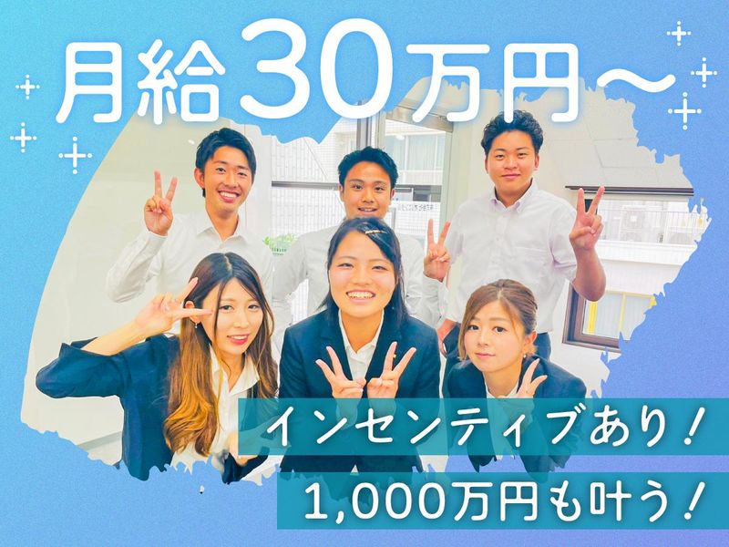 株式会社朝陽　フロンティアの求人・転職情報