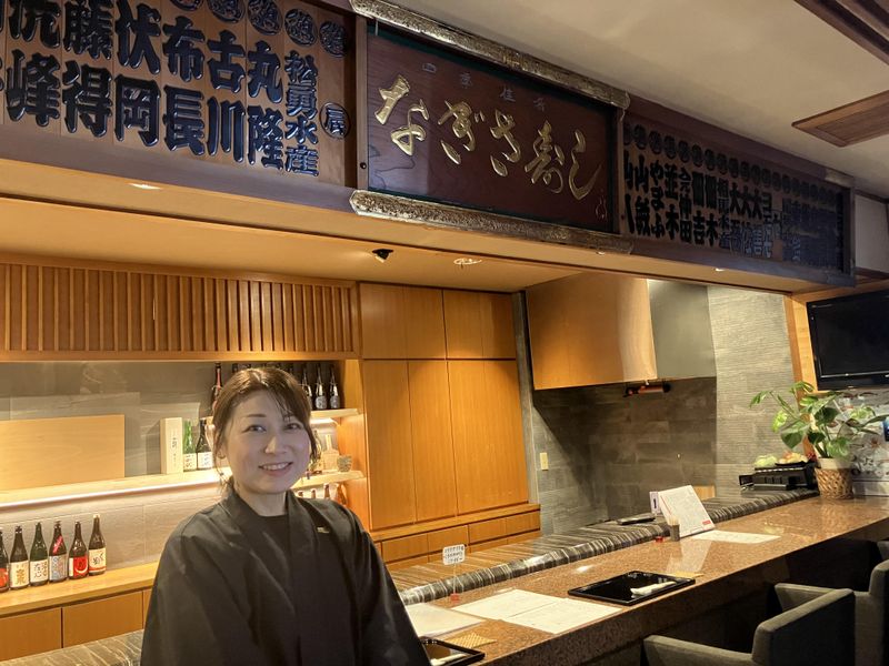 なぎさ寿司のアルバイト・バイト求人情報-02