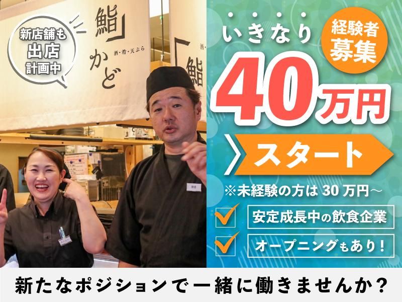 有限会社アートエイチの求人・転職情報