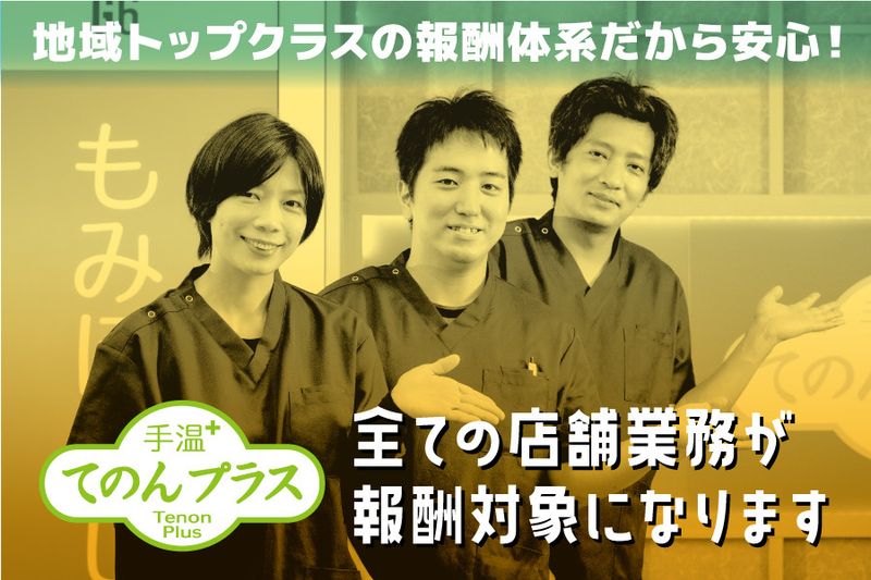 株式会社アセンテジャパンの求人・転職情報