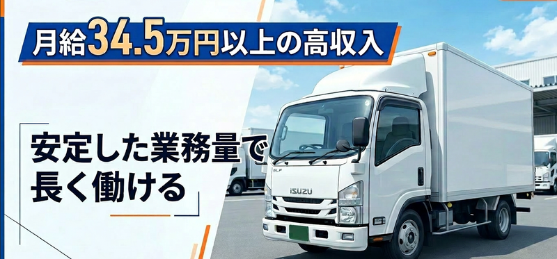 株式会社キャリーの求人・転職情報