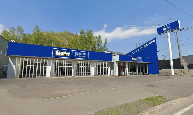 北海道三菱自動車販売株式会社の求人・転職情報