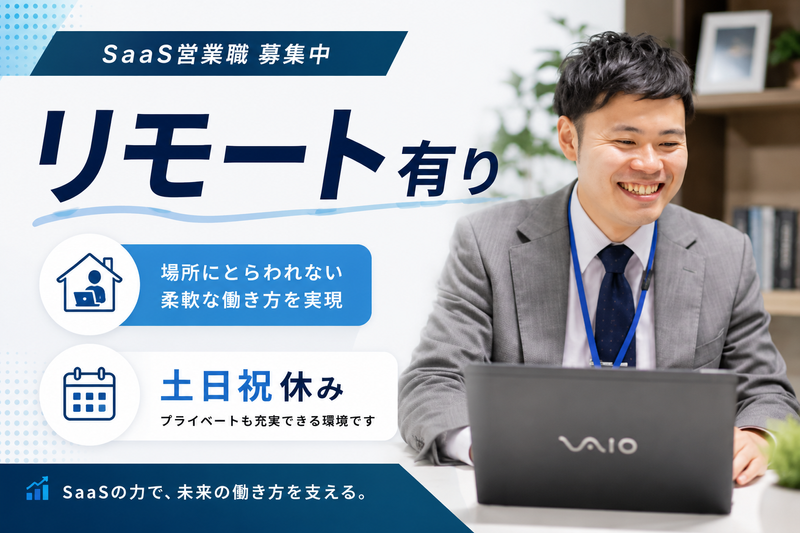 SDFinancialTechnology株式会社の求人・転職情報