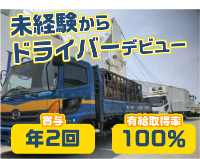 対州海運株式会社の求人・転職情報