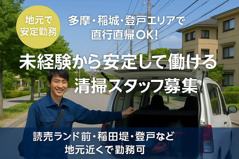 Lig株式会社の求人・転職情報