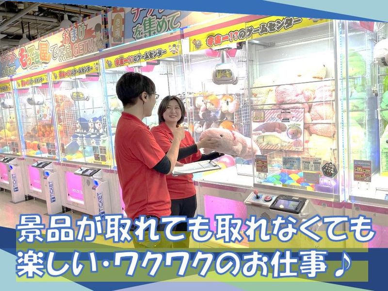エブリデイとれトレ屋　桶川店のアルバイト・バイト求人情報-03