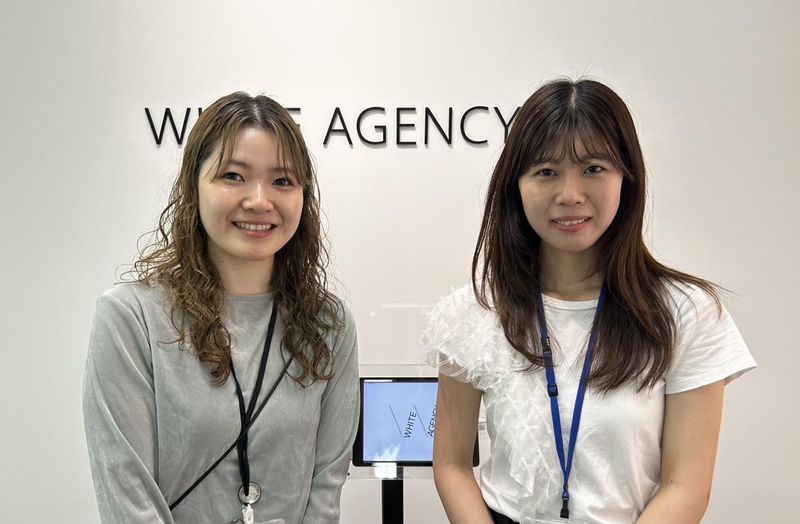 株式会社ホワイトエージェンシーの求人・転職情報