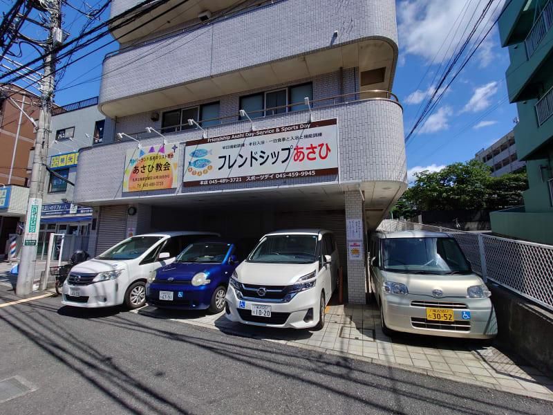 フレンドシップあさひ本店のアルバイト・バイト求人情報-02